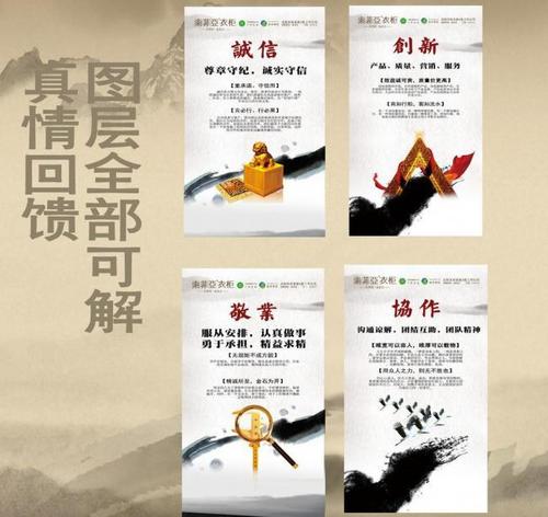 晨跑标语霸气