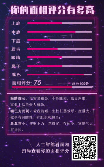 2018微博情感行情