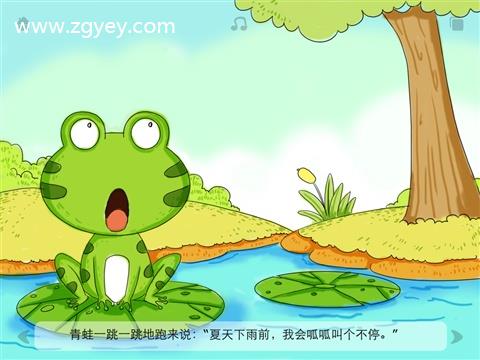 与动物有关的天气谚语