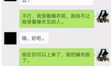 追女孩子的经典话语