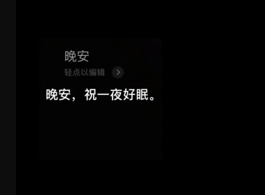 男孩的个性签名集