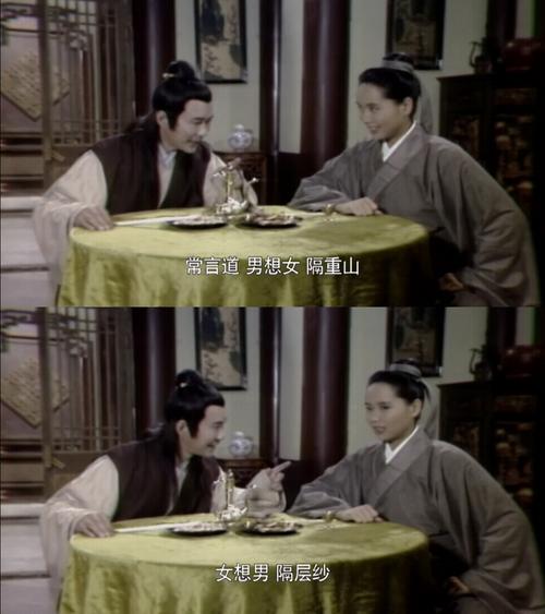 新白娘子传奇经典台词