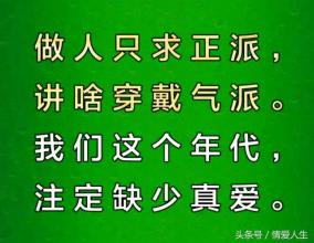四字祝福