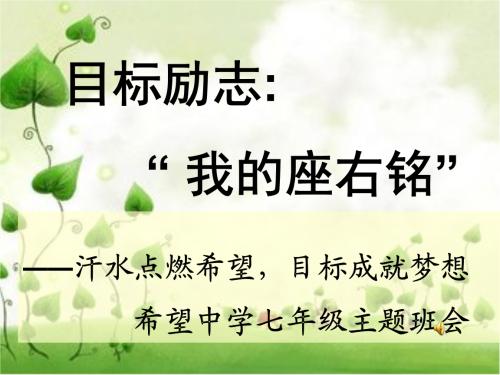 我的座右铭是简短的