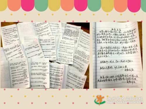 小学三年级名言大全