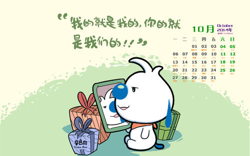 2020年搞笑语录