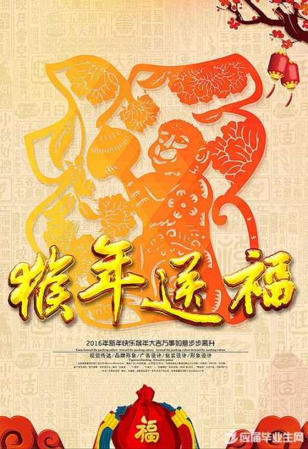 生日祝福古诗