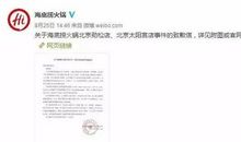 老鼠爬进书箱里歇后语