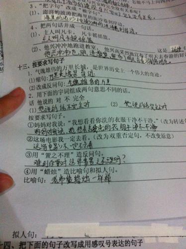 用雾做隐喻