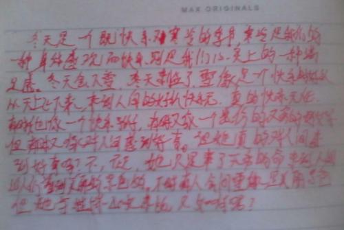 用一个句子