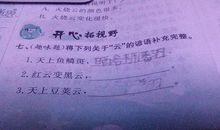 关于早上的谚语