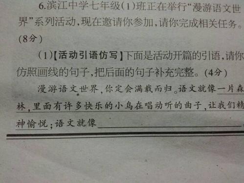 高粱成熟了