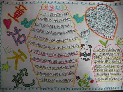 箴言节选