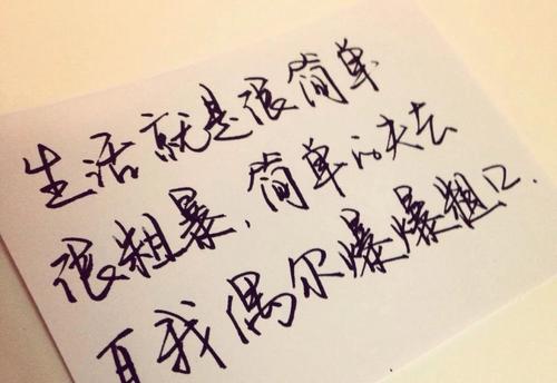 了解句子
