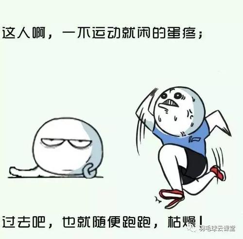 2020最新搞笑语录