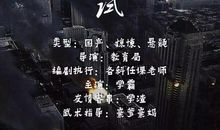 灾难来临前的预兆谚语