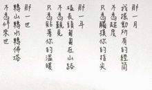 仓央嘉措最经典的情诗