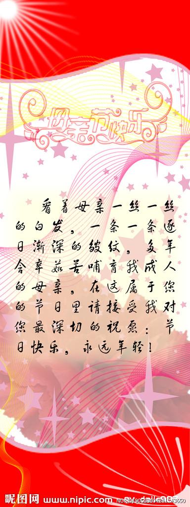 同学的退休问候