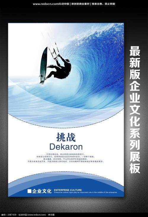 媒体公司口号