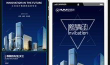 小孩百天邀请短信