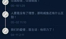 2018空间个性签名