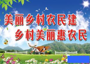 农业企业口号