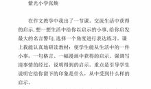 一到五年级的谚语大全