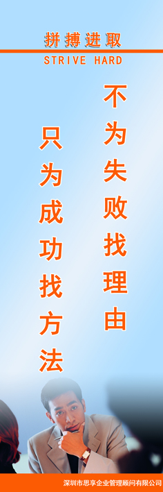 初中毕业班口号