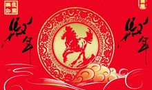 有个性的新年祝福语