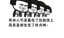 2020搞笑心情短语