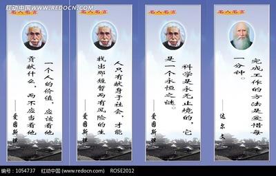 保存英语谚语