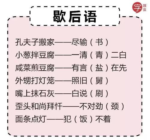 谢侯yu小学