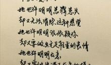 温暖感人的爱情句子