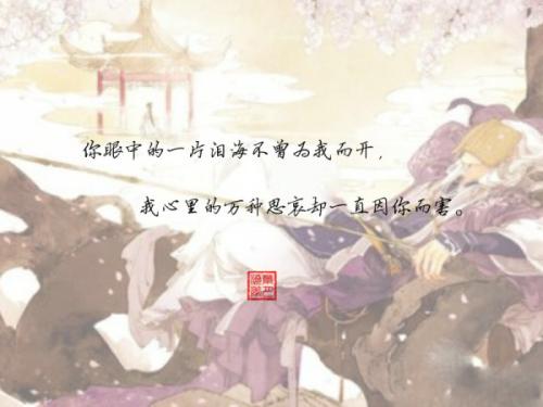 古语