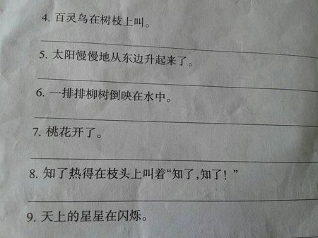40字拟人化句子