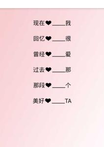QQ签名2018最新版本