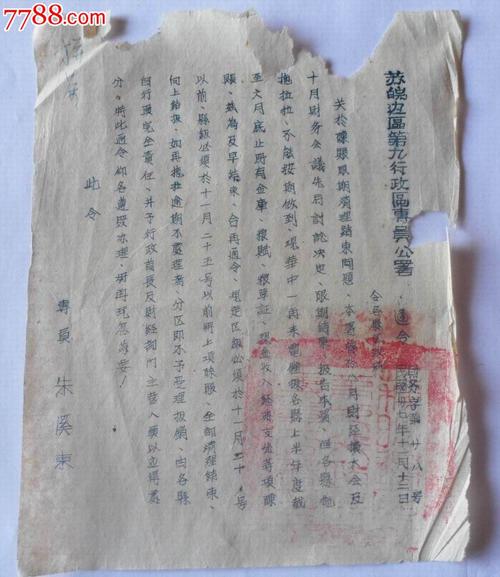 陈的多年解释