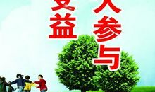 城市建设宣传口号