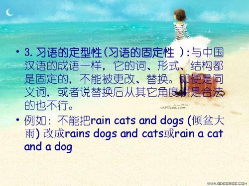 英语谚语早晨