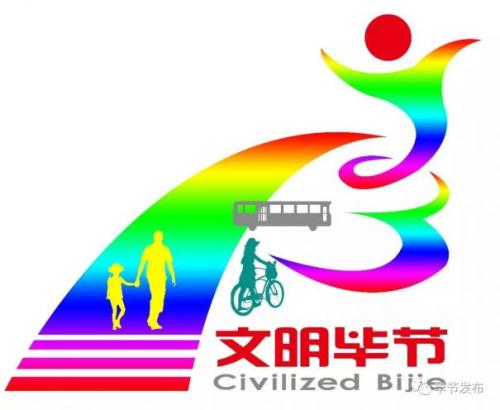 城市建设口号