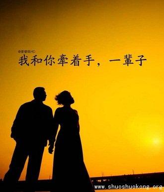 幽默地向女友说早上好