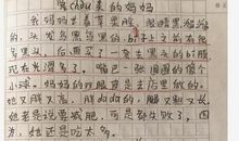 关于母爱的比喻句