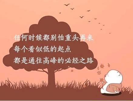 14个说话