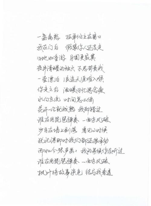 你在一句话
