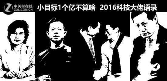 目标格言