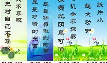 与节约有关的谚语