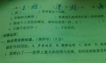 绞尽脑汁造句大全