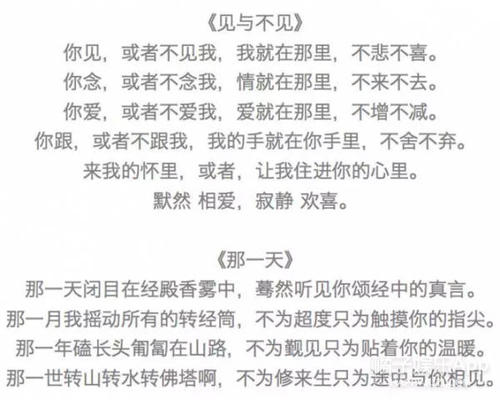 关于猪的谚语
