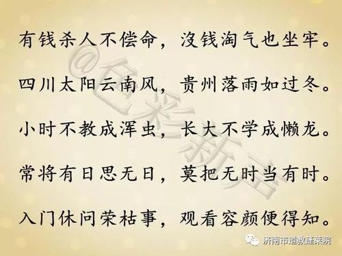 非常害怕寓言