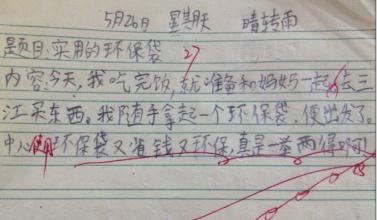 就像用一句话